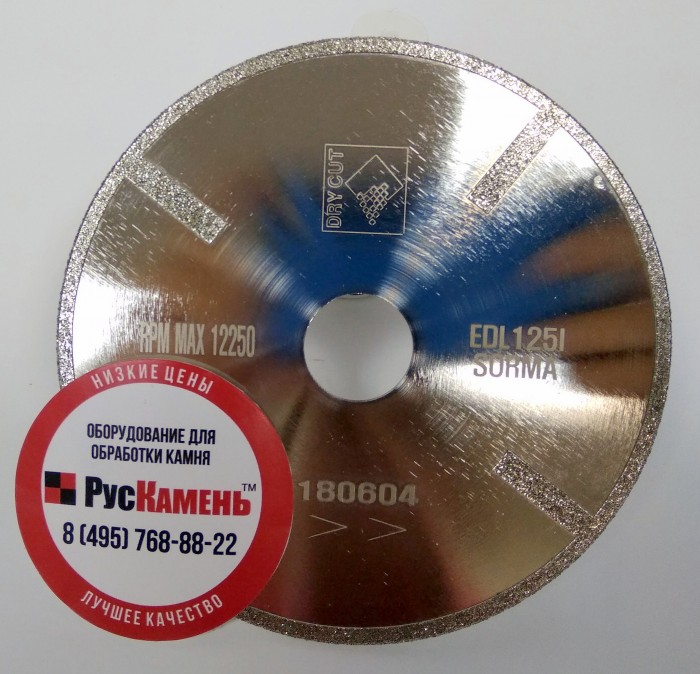 Отрезной диск D125*2,5*4 M14 с фланцем, EDL гальванический с протектором по мрамору Sorma
