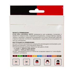 АГШК ERKA WHITE D125 №30, универсальные