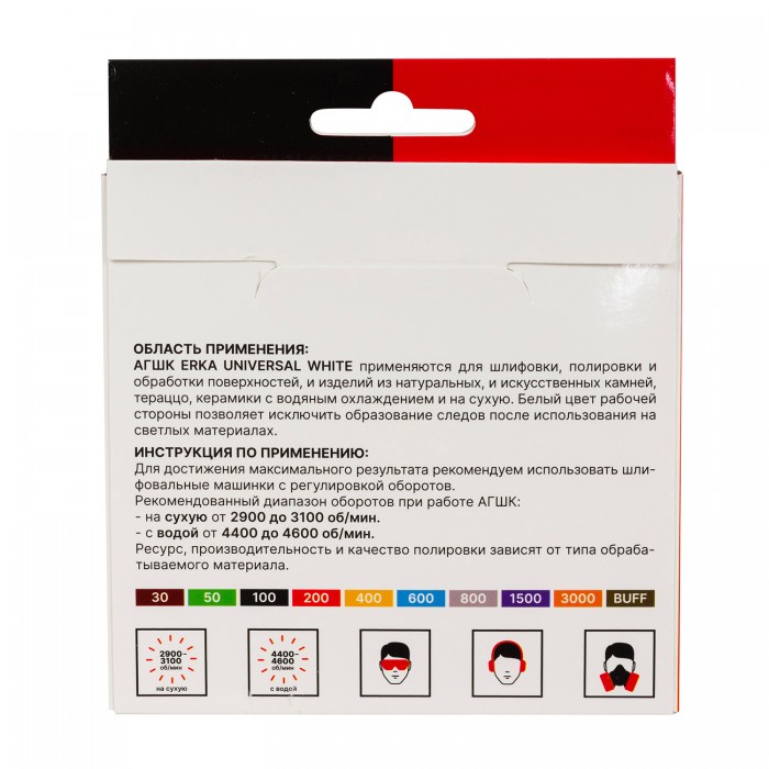 АГШК ERKA WHITE D125 №30, универсальные