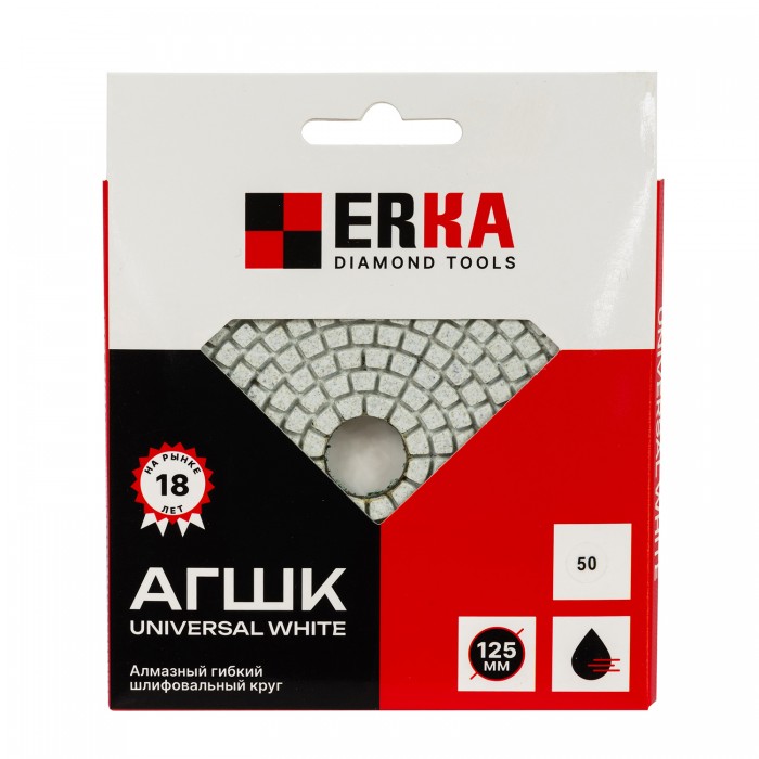 АГШК ERKA WHITE D125 №50, универсальные