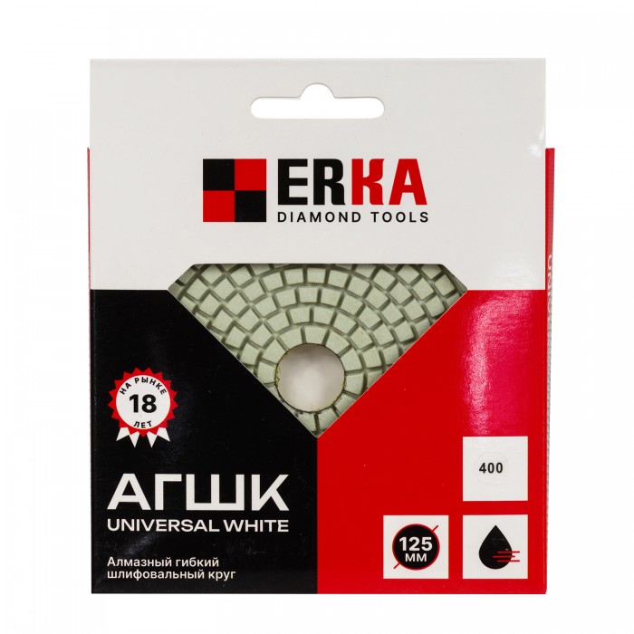 АГШК ERKA WHITE D125 №400, универсальные