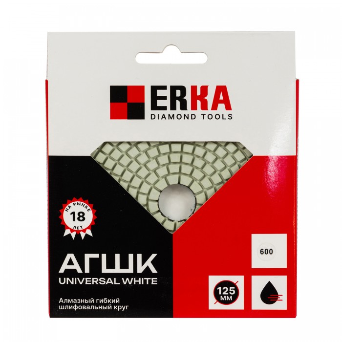 АГШК ERKA WHITE D125 №600, универсальные