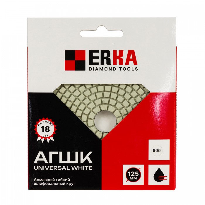 АГШК ERKA WHITE D125 №800, универсальные