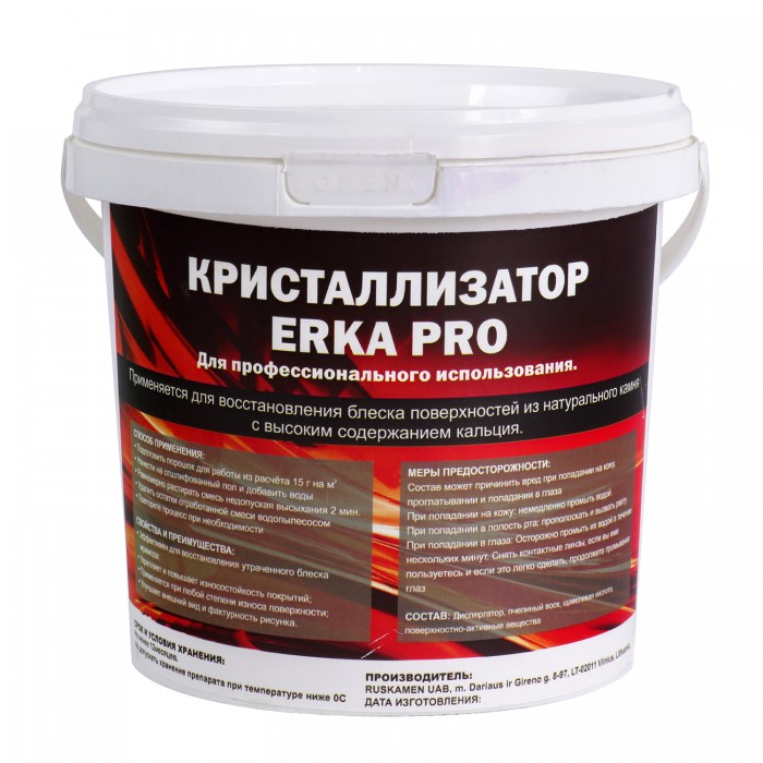 Кристаллизатор мрамора ERKA PRO 5 кг.