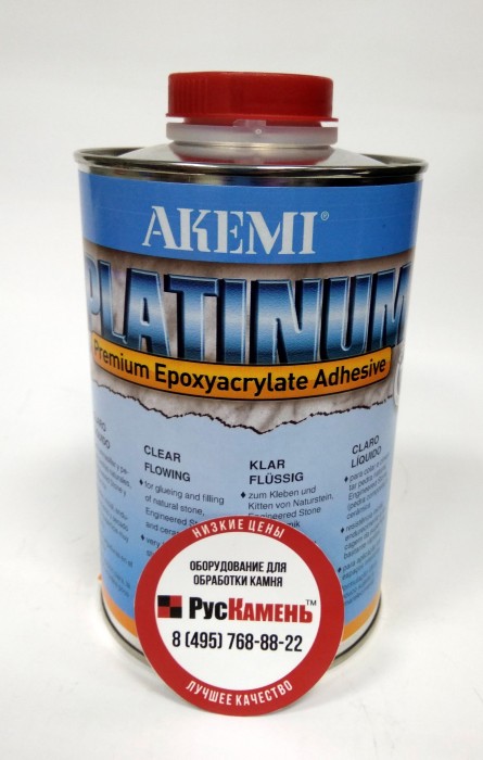 Клей Akemi Platinum epoxyacrylate жидкий, прозрачный 900 мл