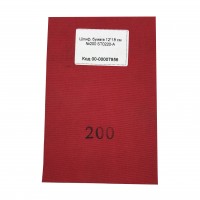 Алмазная шлифовальная бумага 280х230 мм, №200