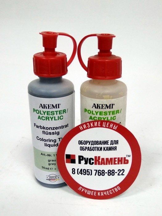 Колер Akemi для полиэфирных составов, серый, жидкий, 50 мл.