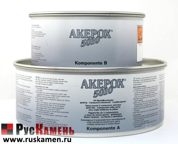 Эпоксидный клей AKEPOX 5010  2,25кг. Прозрачно-молочный