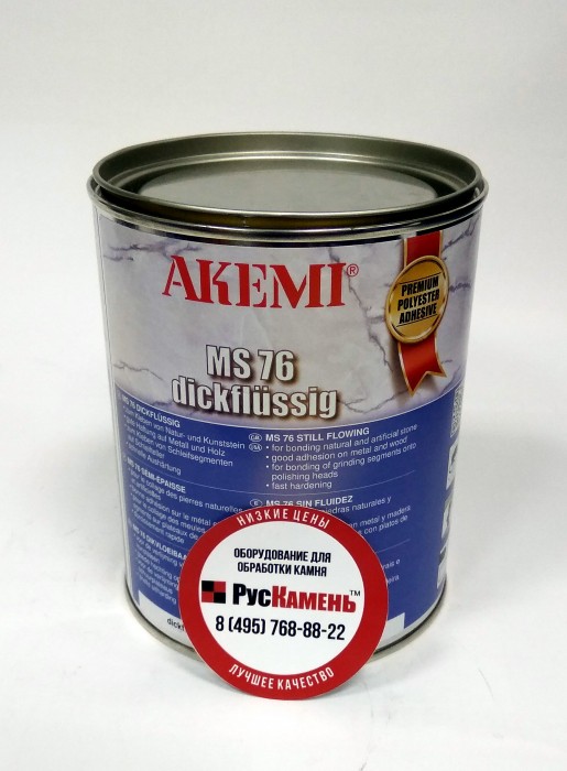 Каменно-мраморный клей Akemi MS-76 1500г. Светло-серый текучий(вязкий)