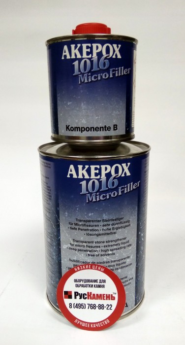 Эпоксидный клей Akepox 1016 прозрачный 1 кг.