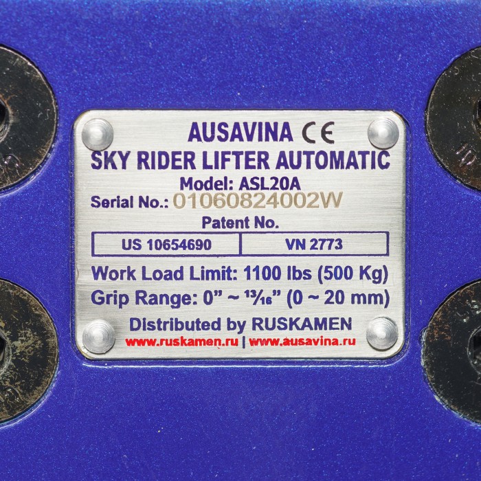 Автоматический захват SKY RIDER ASL20A-W Ausavina